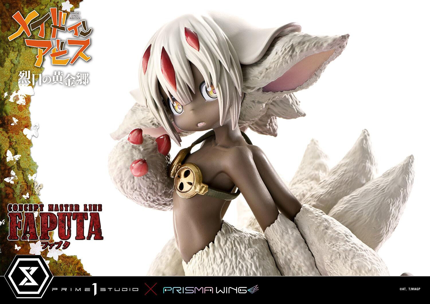 Made in Abyss: Retsujitsu no Ougonkyou - Faputa - Gaburoon - Concept Masterline (CMMIA-02) - Prisma Wing (Prime 1 Studio) photo 2