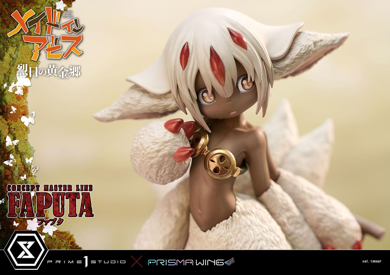 Made in Abyss: Retsujitsu no Ougonkyou - Faputa - Gaburoon - Concept Masterline (CMMIA-02) - Prisma Wing (Prime 1 Studio) photo 7