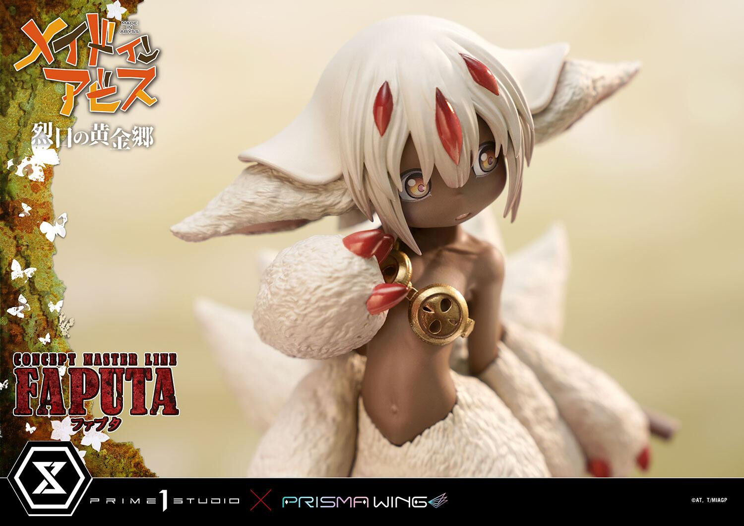 Made in Abyss: Retsujitsu no Ougonkyou - Faputa - Gaburoon - Concept Masterline (CMMIA-02) - Prisma Wing (Prime 1 Studio) photo 8