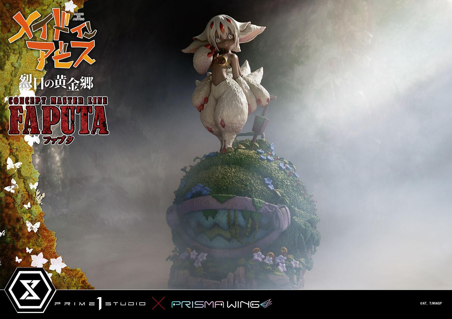 Made in Abyss: Retsujitsu no Ougonkyou - Faputa - Gaburoon - Concept Masterline (CMMIA-02) - Prisma Wing (Prime 1 Studio) photo 12