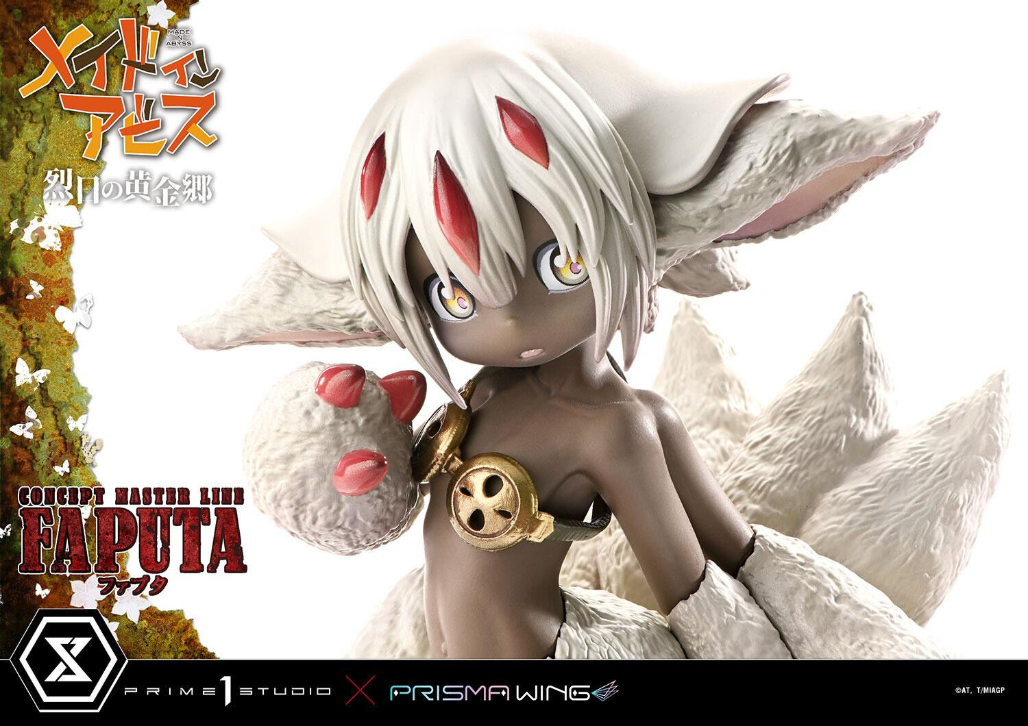 Made in Abyss: Retsujitsu no Ougonkyou - Faputa - Gaburoon - Concept Masterline (CMMIA-02) - Prisma Wing (Prime 1 Studio) photo 13