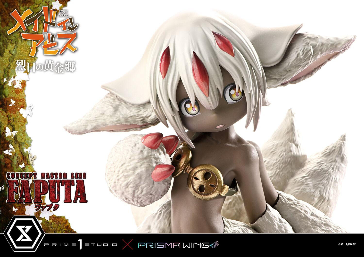 Made in Abyss: Retsujitsu no Ougonkyou - Faputa - Gaburoon - Concept Masterline (CMMIA-02) - Prisma Wing (Prime 1 Studio) photo 14