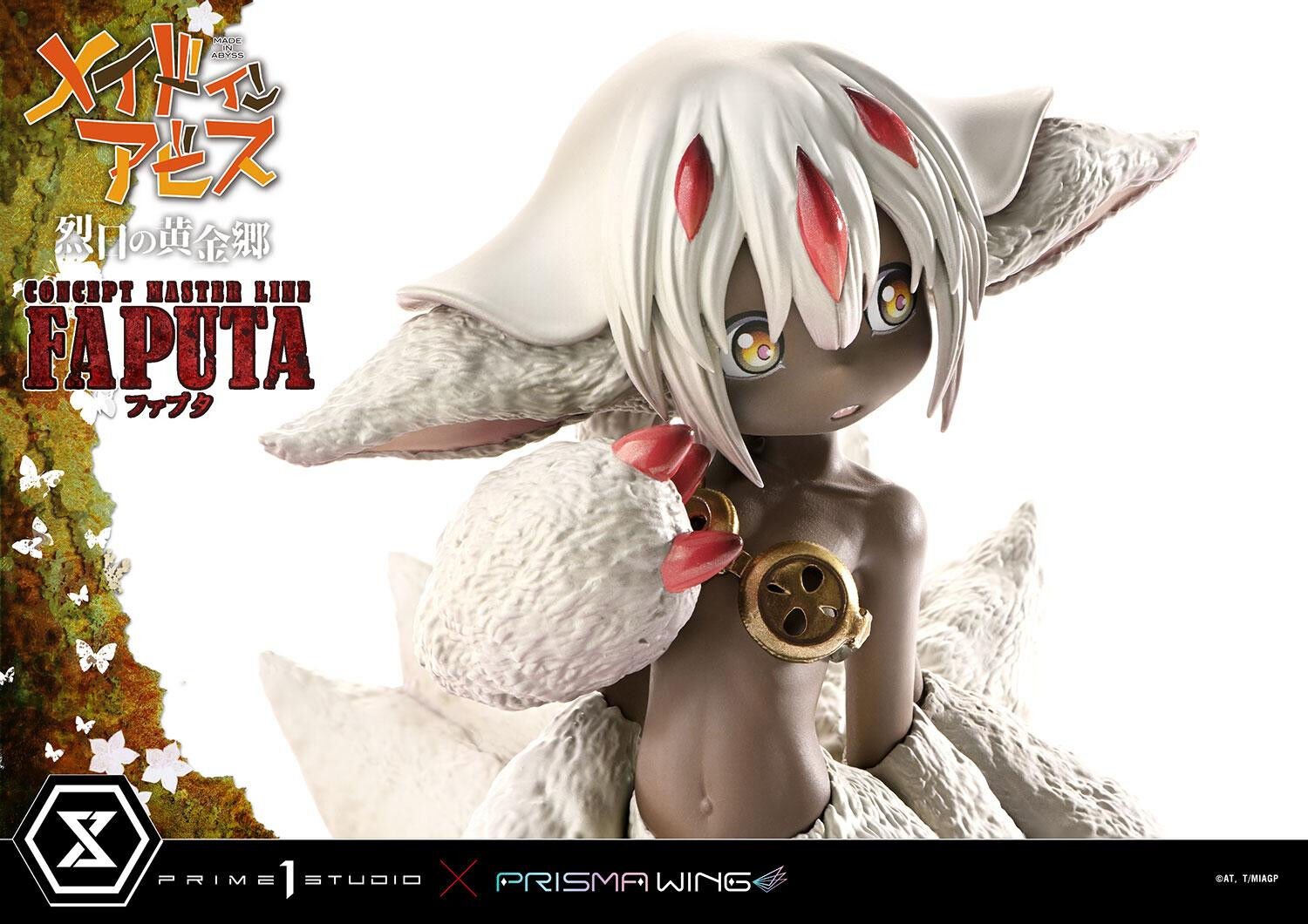 Made in Abyss: Retsujitsu no Ougonkyou - Faputa - Gaburoon - Concept Masterline (CMMIA-02) - Prisma Wing (Prime 1 Studio) photo 15