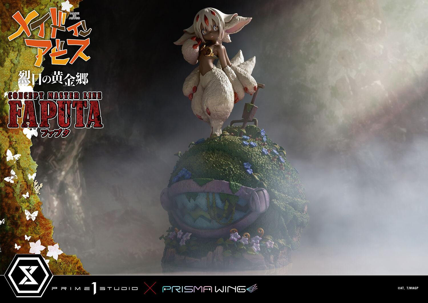 Made in Abyss: Retsujitsu no Ougonkyou - Faputa - Gaburoon - Concept Masterline (CMMIA-02) - Prisma Wing (Prime 1 Studio) photo 25