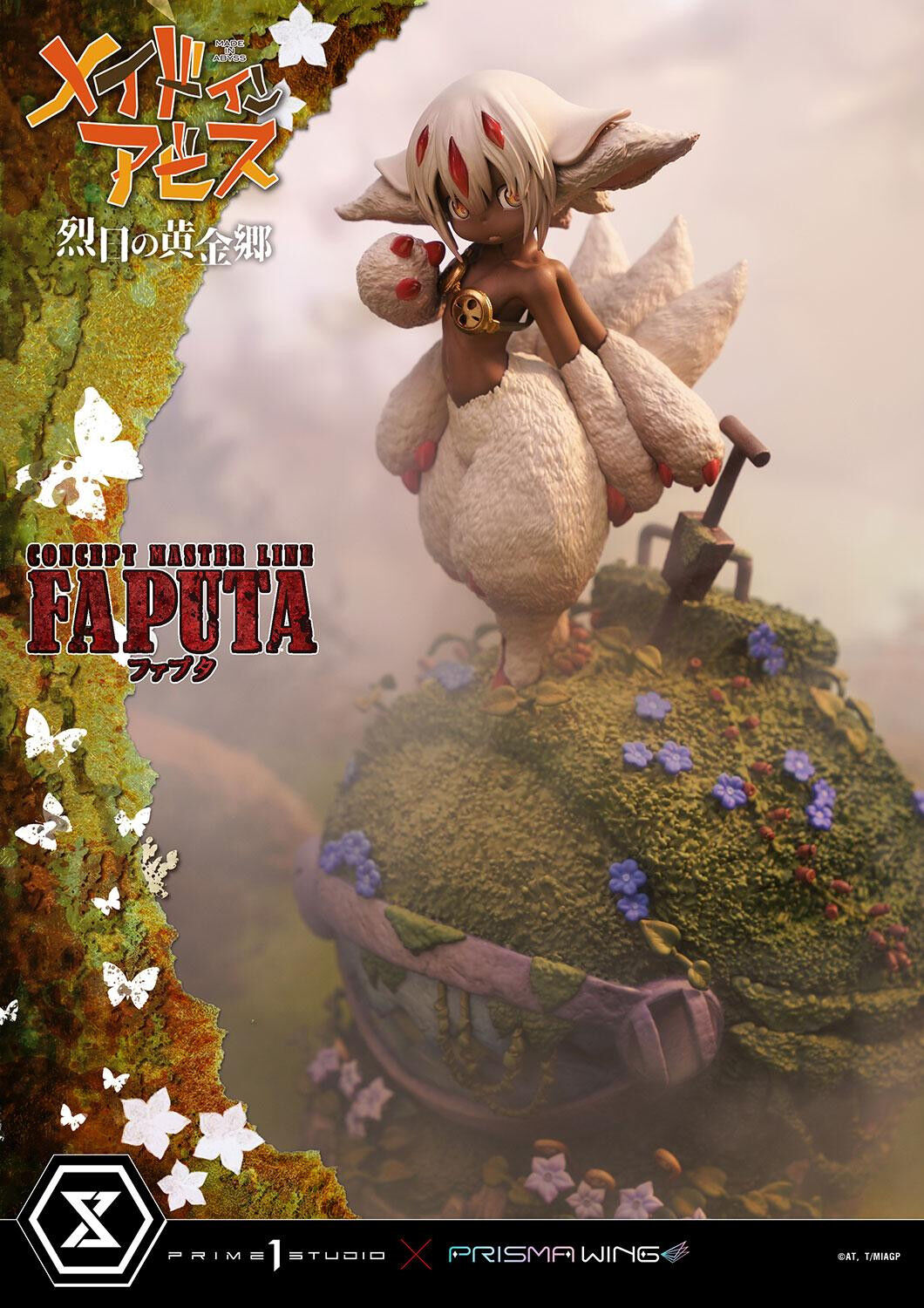 Made in Abyss: Retsujitsu no Ougonkyou - Faputa - Gaburoon - Concept Masterline (CMMIA-02) - Prisma Wing (Prime 1 Studio) photo 27