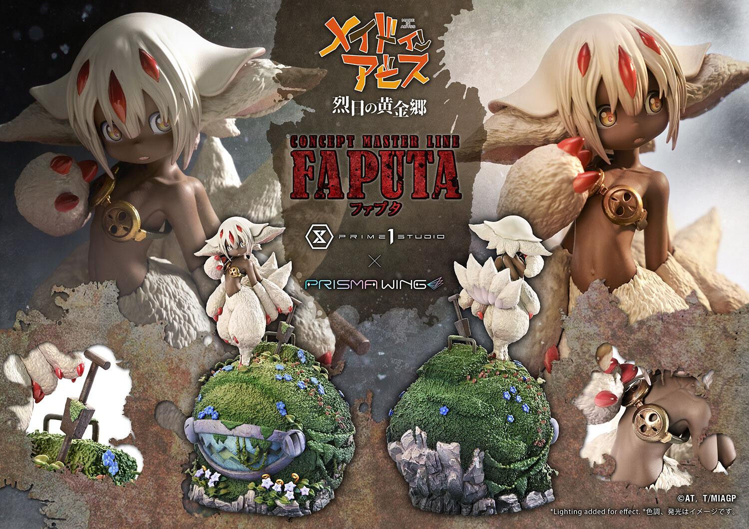 Made in Abyss: Retsujitsu no Ougonkyou - Faputa - Gaburoon - Concept Masterline (CMMIA-02) - Prisma Wing (Prime 1 Studio) photo 29