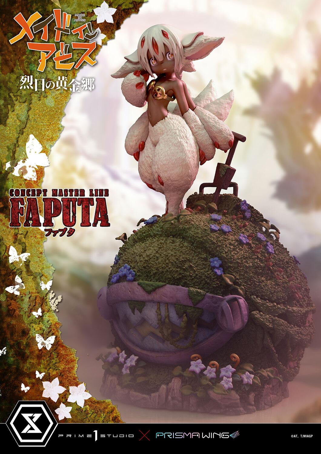 Made in Abyss: Retsujitsu no Ougonkyou - Faputa - Gaburoon - Concept Masterline (CMMIA-02) - Prisma Wing (Prime 1 Studio) photo 35