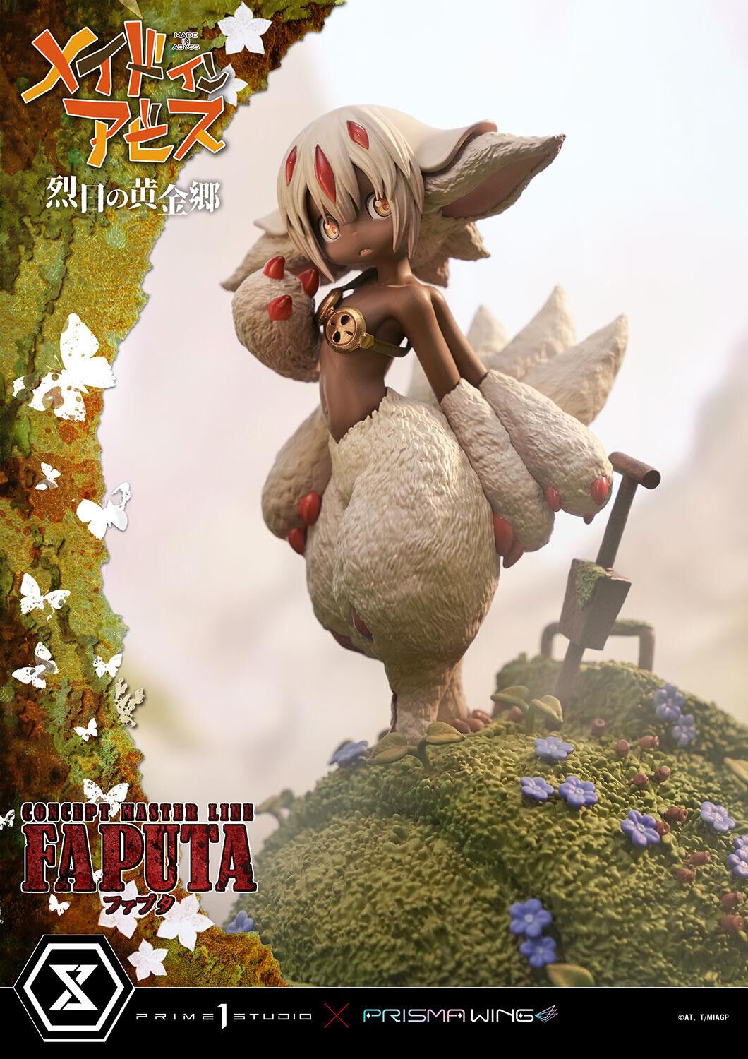 Made in Abyss: Retsujitsu no Ougonkyou - Faputa - Gaburoon - Concept Masterline (CMMIA-02) - Prisma Wing (Prime 1 Studio) photo 36