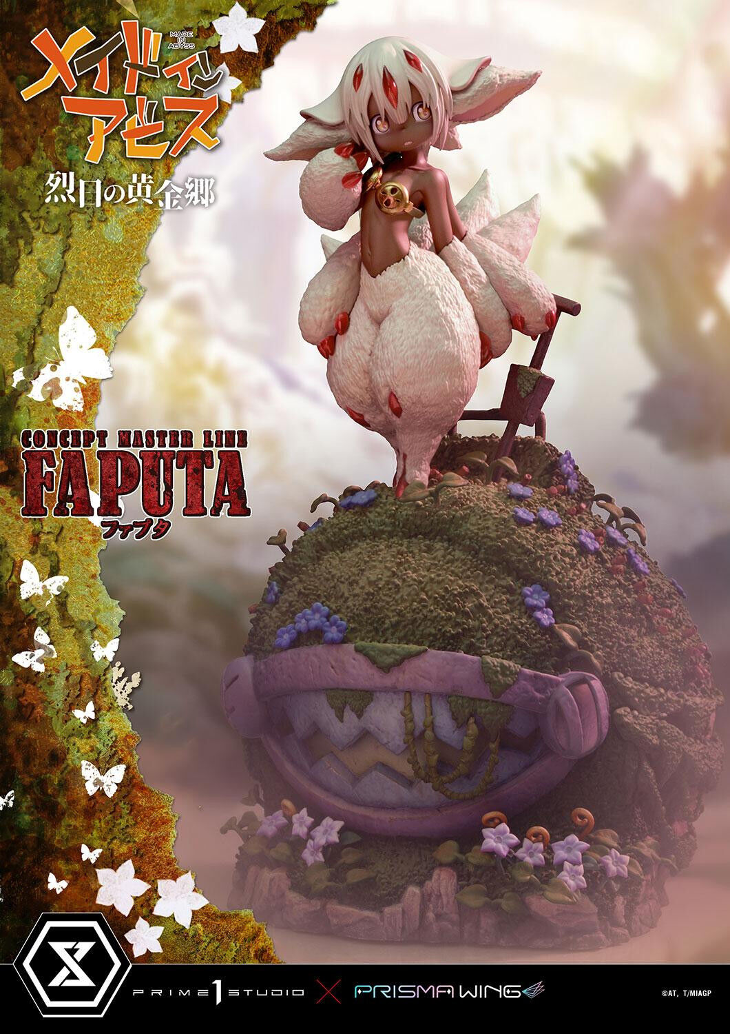Made in Abyss: Retsujitsu no Ougonkyou - Faputa - Gaburoon - Concept Masterline (CMMIA-02) - Prisma Wing (Prime 1 Studio) photo 38