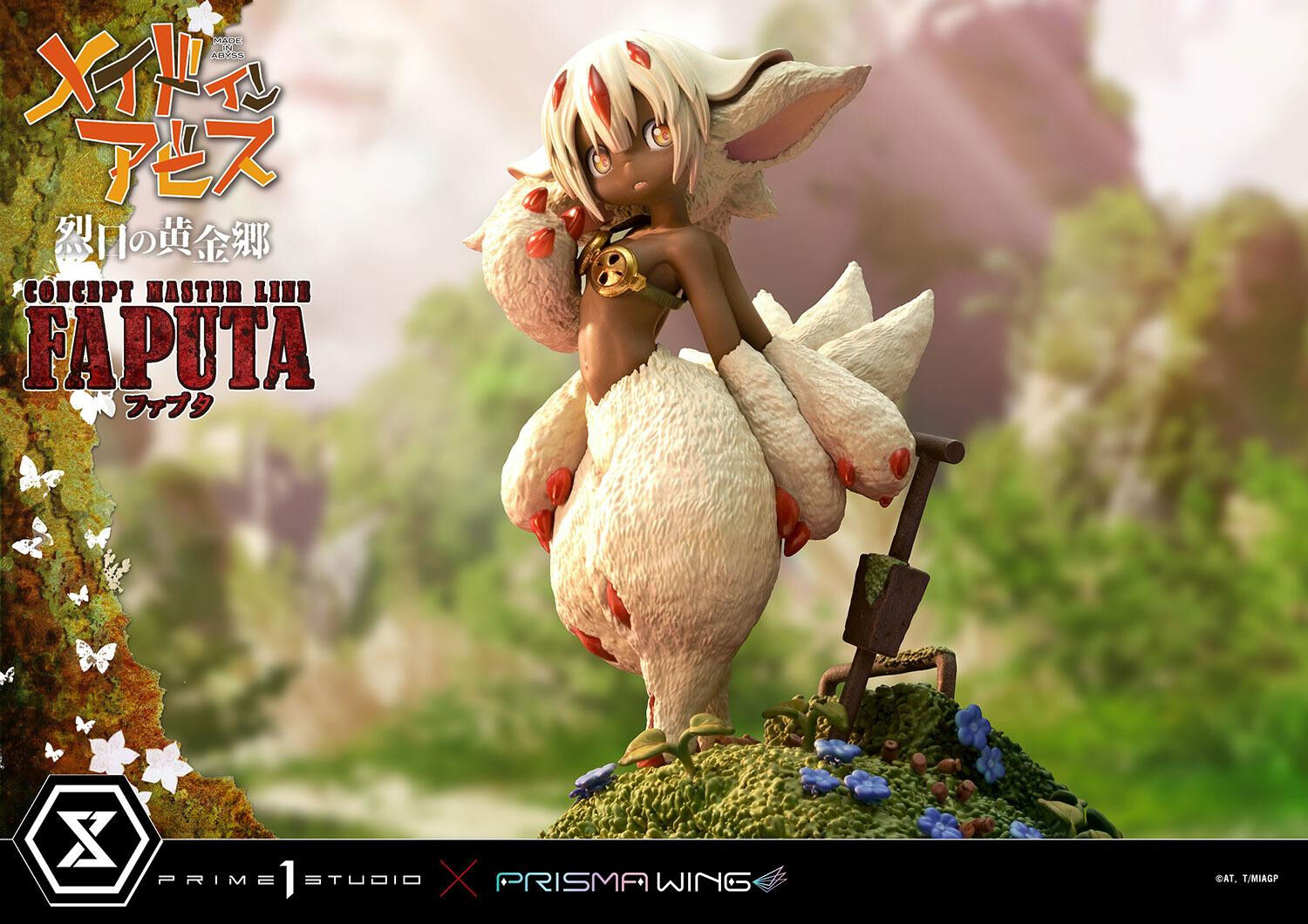 Made in Abyss: Retsujitsu no Ougonkyou - Faputa - Gaburoon - Concept Masterline (CMMIA-02) - Prisma Wing (Prime 1 Studio) photo 42