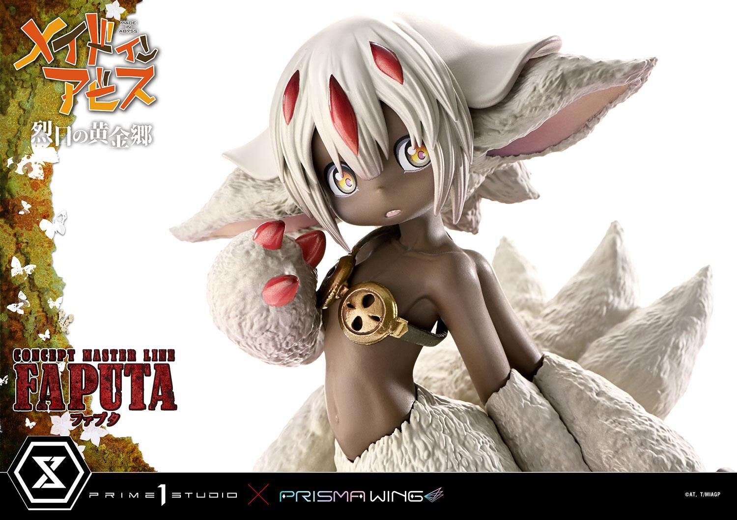 Made in Abyss: Retsujitsu no Ougonkyou - Faputa - Gaburoon - Concept Masterline (CMMIA-02) - Prisma Wing (Prime 1 Studio) photo 44