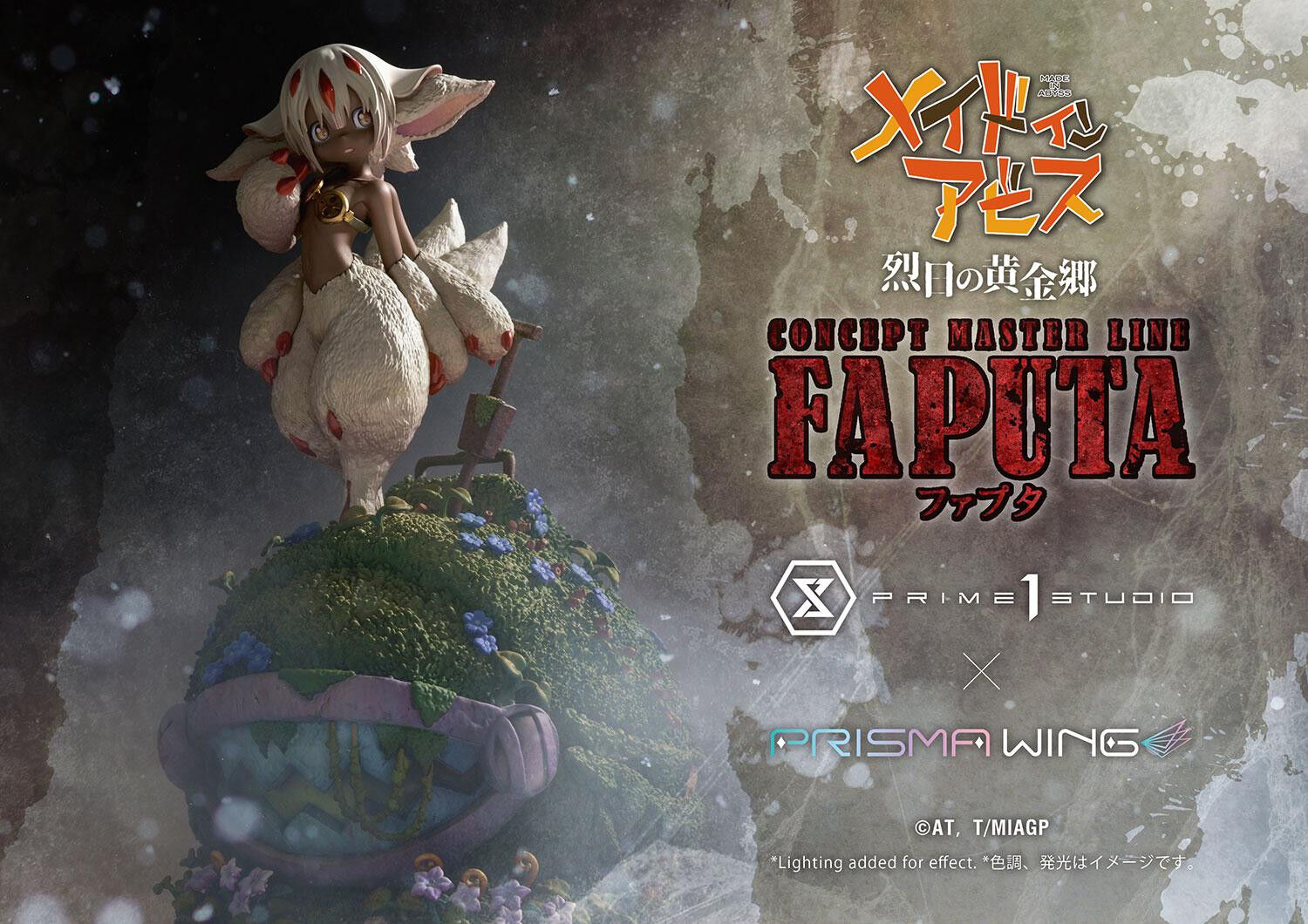 Made in Abyss: Retsujitsu no Ougonkyou - Faputa - Gaburoon - Concept Masterline (CMMIA-02) - Prisma Wing (Prime 1 Studio) photo 45