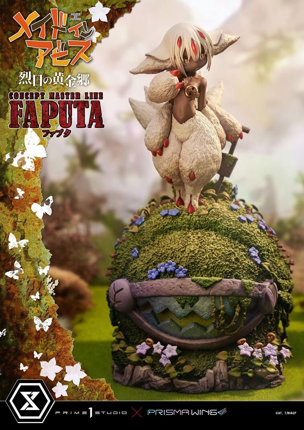 Made in Abyss: Retsujitsu no Ougonkyou - Faputa - Gaburoon - Concept Masterline (CMMIA-02) - Prisma Wing (Prime 1 Studio) photo 46
