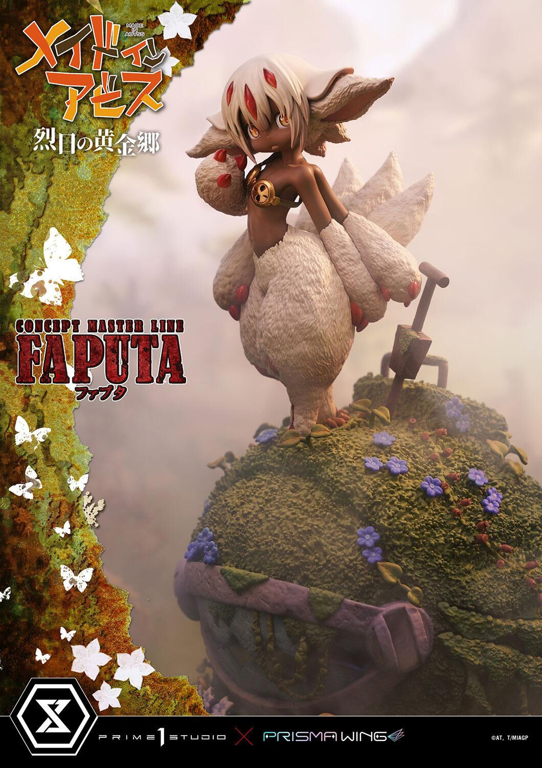 Made in Abyss: Retsujitsu no Ougonkyou - Faputa - Gaburoon - Concept Masterline (CMMIA-02) - Prisma Wing (Prime 1 Studio) photo 49