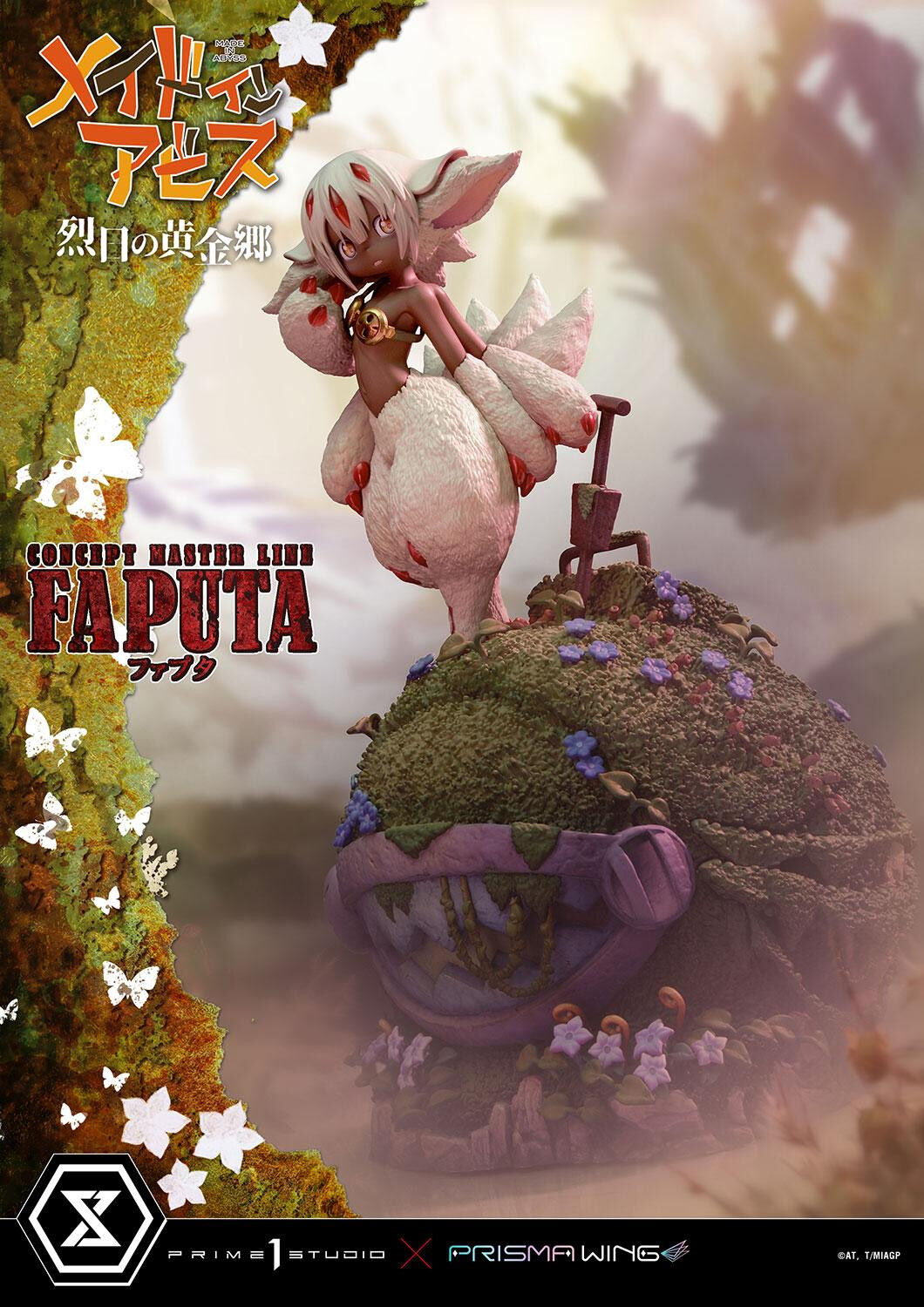 Made in Abyss: Retsujitsu no Ougonkyou - Faputa - Gaburoon - Concept Masterline (CMMIA-02) - Prisma Wing (Prime 1 Studio) photo 52