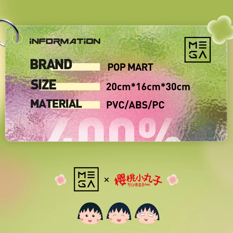Chibi Maruko-chan - Molly - Sakura Momoko - Mega 400% - Space Molly X Chibi Maruko-Chan (Pop Mart) photo 6
