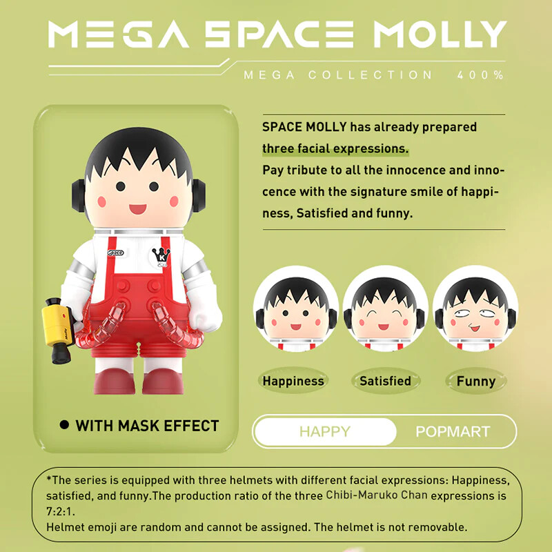 Chibi Maruko-chan - Molly - Sakura Momoko - Mega 400% - Space Molly X Chibi Maruko-Chan (Pop Mart) photo 7