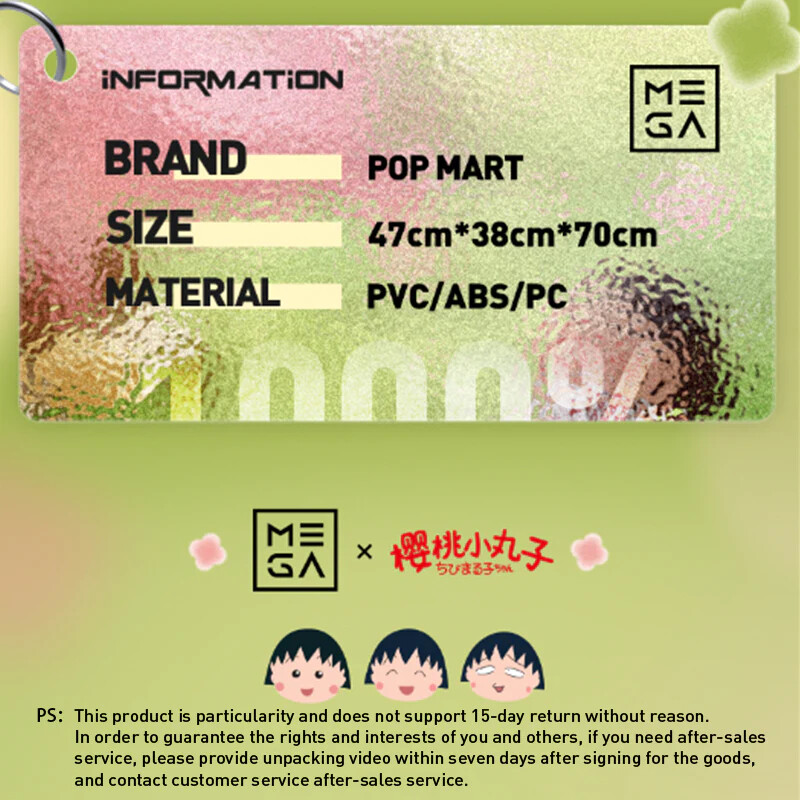 Chibi Maruko-chan - Molly - Sakura Momoko - Mega 1000% - Space Molly X Chibi Maruko-Chan (Pop Mart) photo 3