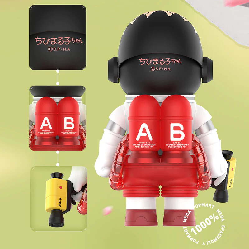 Chibi Maruko-chan - Molly - Sakura Momoko - Mega 1000% - Space Molly X Chibi Maruko-Chan (Pop Mart) photo 4
