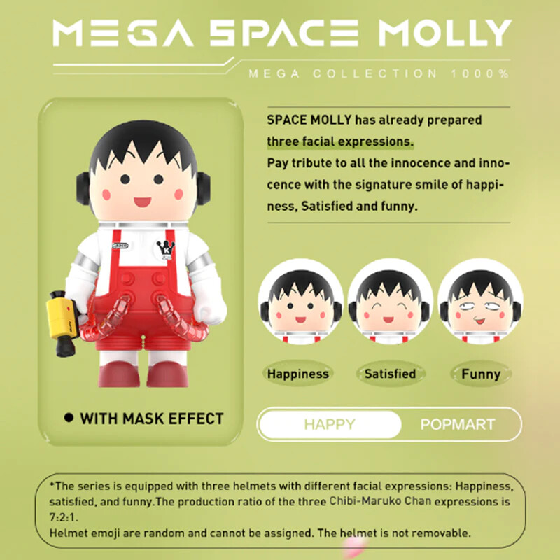 Chibi Maruko-chan - Molly - Sakura Momoko - Mega 1000% - Space Molly X Chibi Maruko-Chan (Pop Mart) photo 5