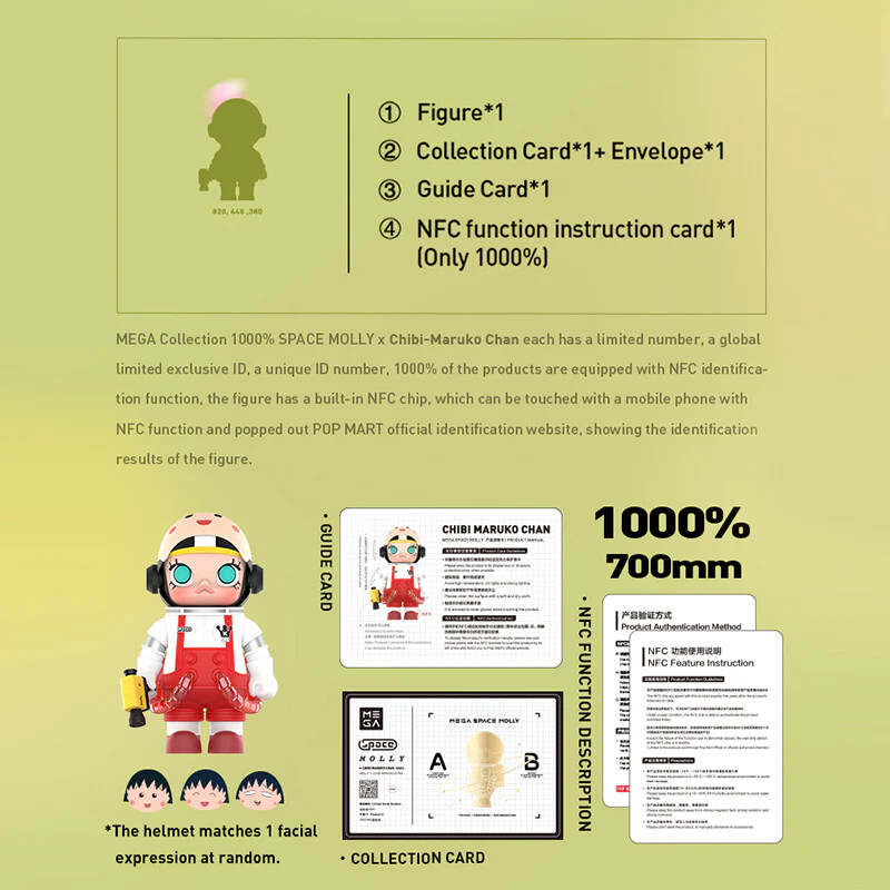 Chibi Maruko-chan - Molly - Sakura Momoko - Mega 1000% - Space Molly X Chibi Maruko-Chan (Pop Mart) photo 6