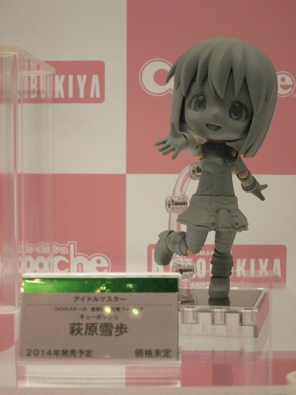 THE iDOLM@STER (TV Animation) - Hagiwara Yukiho - Cu-Poche (#11) (Kotobukiya)