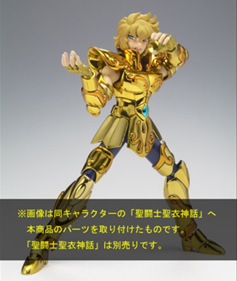 Saint Seiya - Leo Aiolia - Saint Cloth Myth - Myth Cloth (Bandai) photo 2