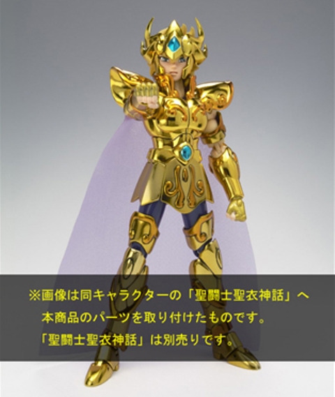 Saint Seiya - Leo Aiolia - Saint Cloth Myth - Myth Cloth (Bandai) photo 5