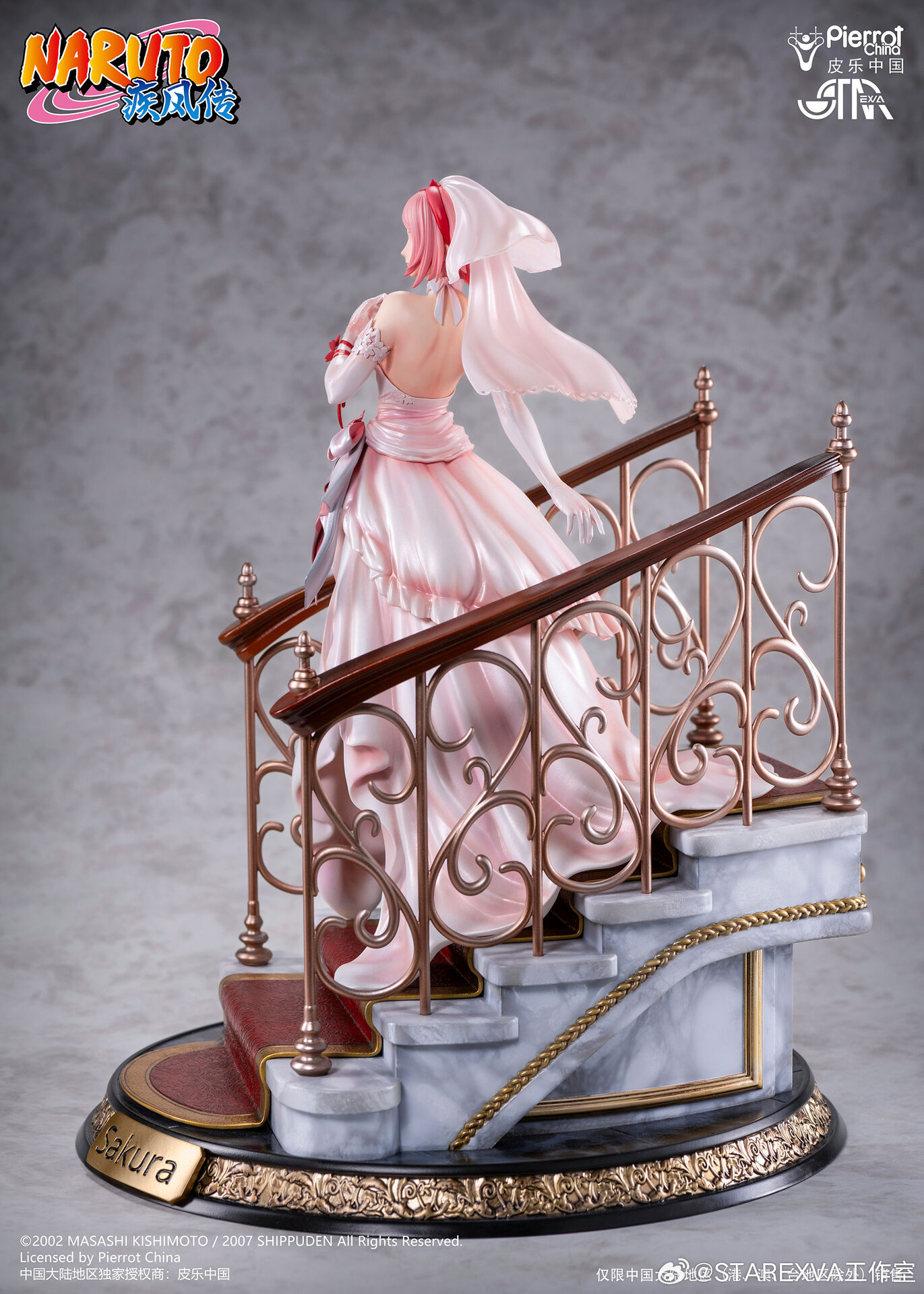 Naruto Shippuuden - Haruno Sakura - 1/7 (Starexva Studio) photo 6