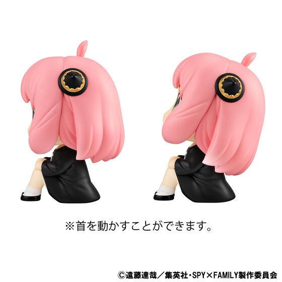 Spy × Family - Anya Forger - Look Up - Special (MegaHouse) photo 4