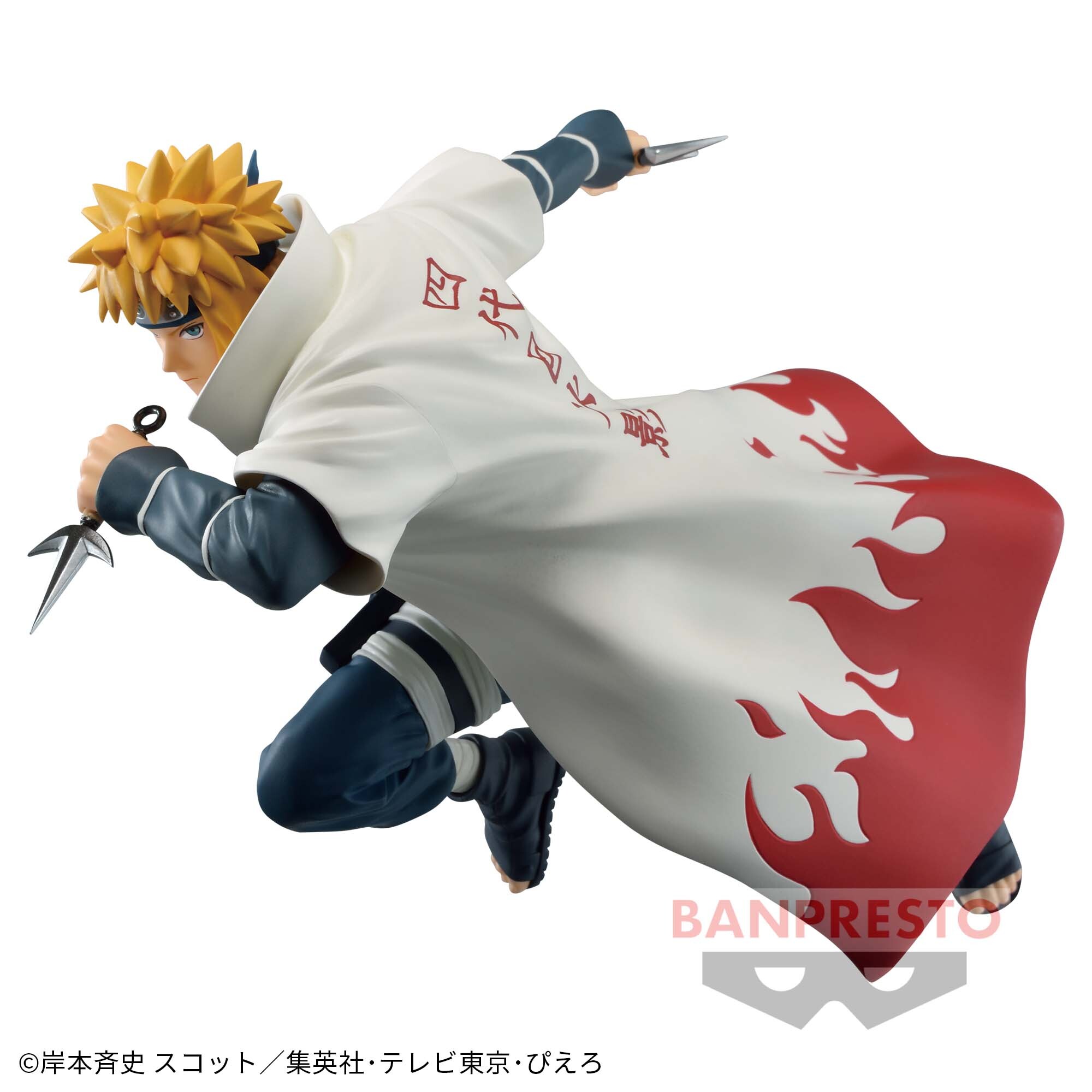 Naruto Shippuuden - Namikaze Minato - Vibration Stars - II (Bandai Spirits) photo 2