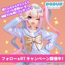 Needy Girl Overdose - Chouzetsu Saikawa Tenshi-chan - Pop Up Parade - Pearl Paint Ver. (Good Smile Company) photo 3