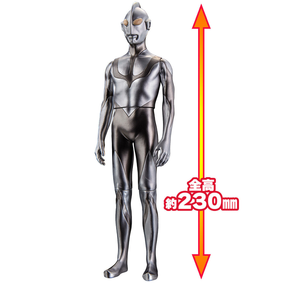 Shin Ultraman - Ultraman - Mega Movie Monster Series - First Contact Ver. (Bandai)