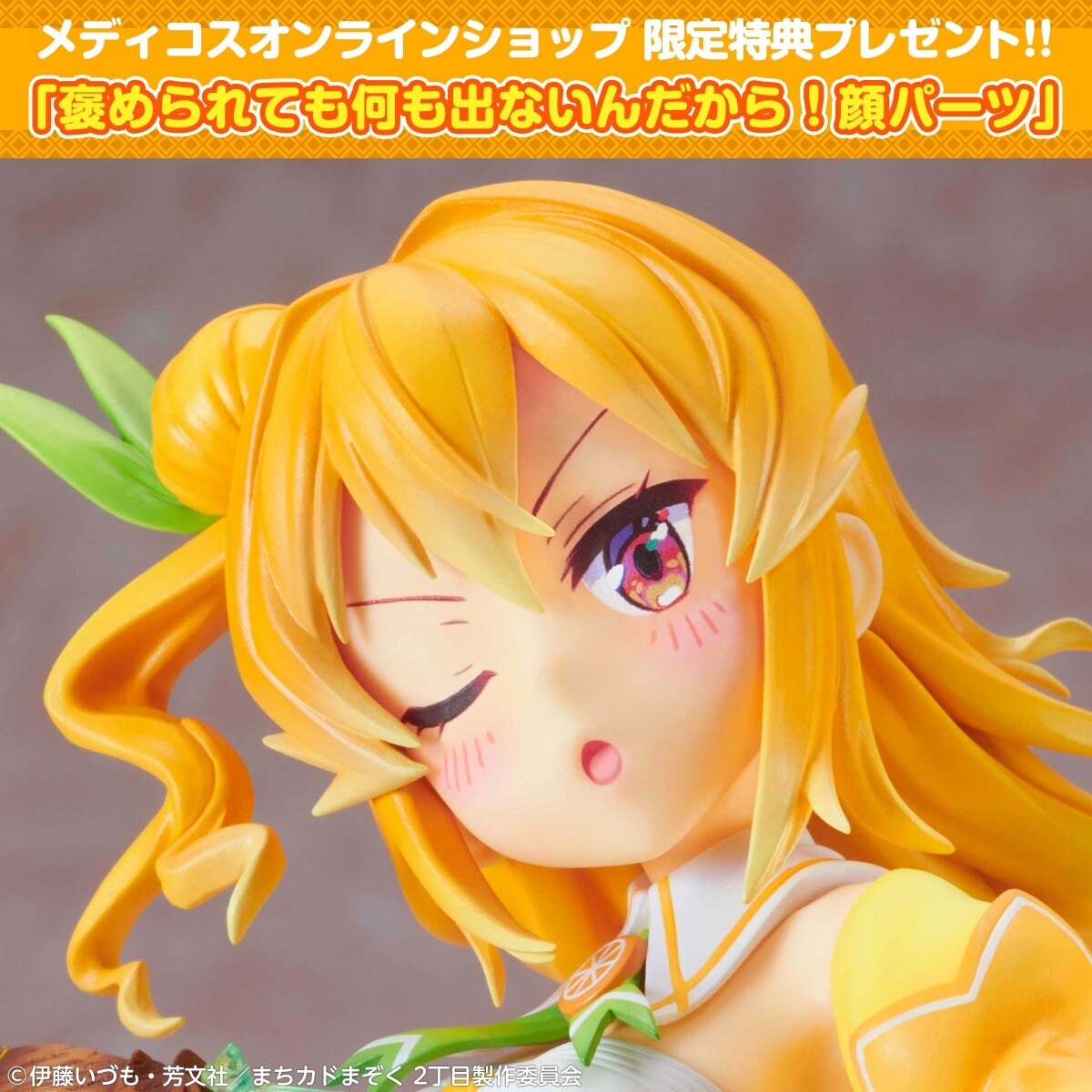 Machikado Mazoku: 2-choume - Hinatsuki Mikan - Michael - 1/7 (Medicos Entertainment) photo 12