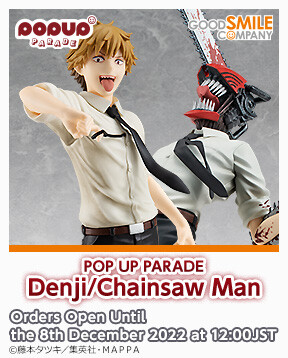 Chainsaw Man - Denji - Pop Up Parade (Good Smile Company) photo 7