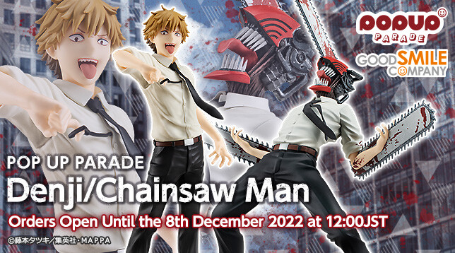 Chainsaw Man - Pop Up Parade (Good Smile Company) photo 4