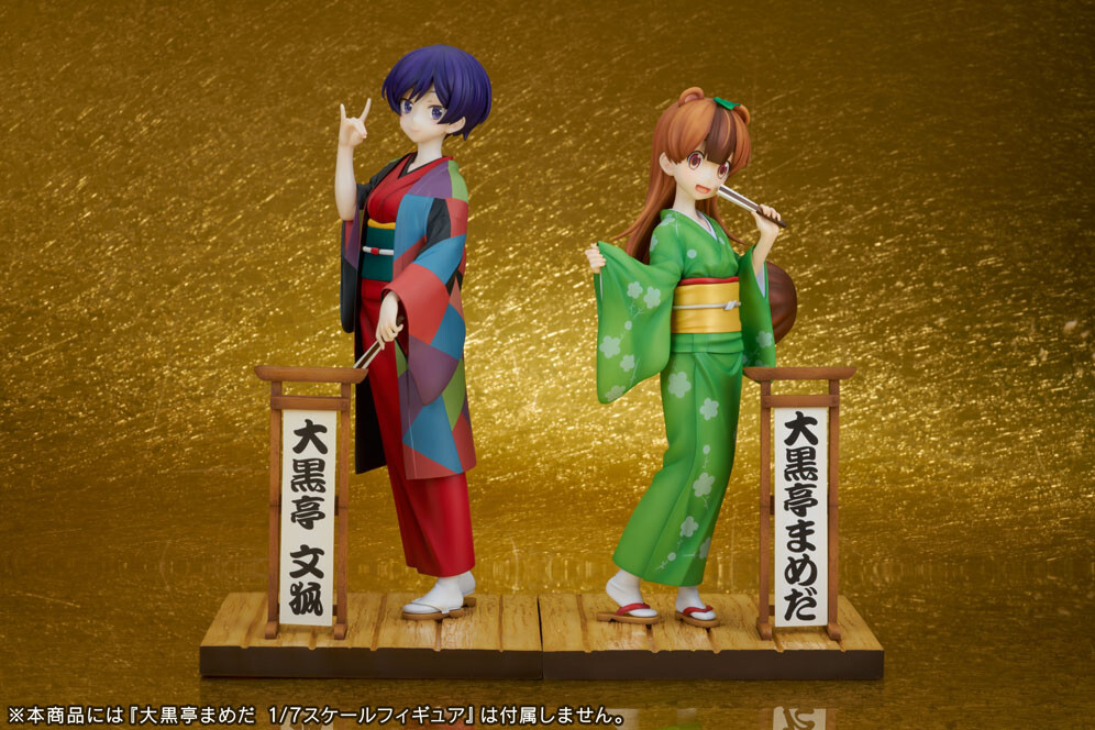 Uchi no Shishou wa Shippo ga Nai - Daikokutei Bunko - F:Nex - 1/7 (FuRyu, Sparrow)