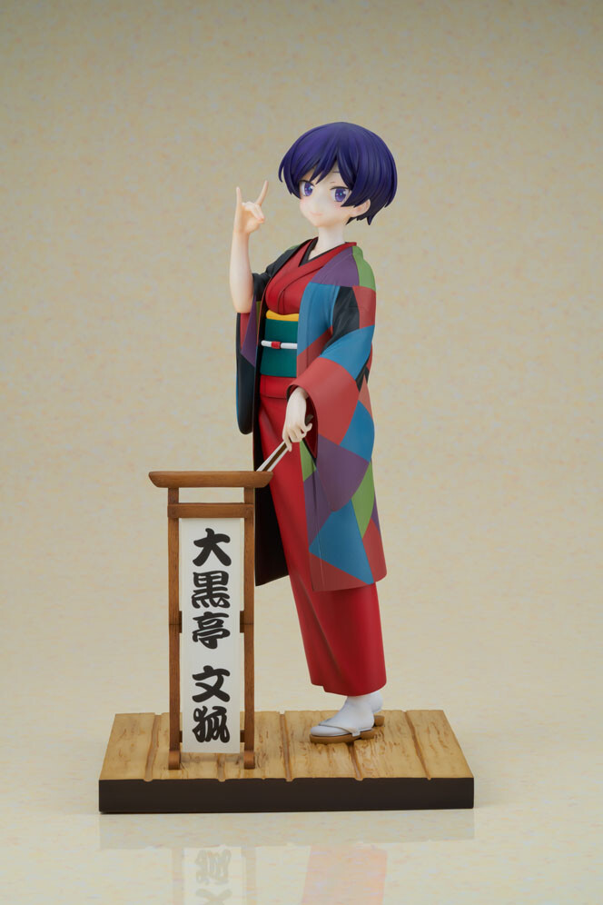 Uchi no Shishou wa Shippo ga Nai - Daikokutei Bunko - F:Nex - 1/7 (FuRyu, Sparrow) photo 3