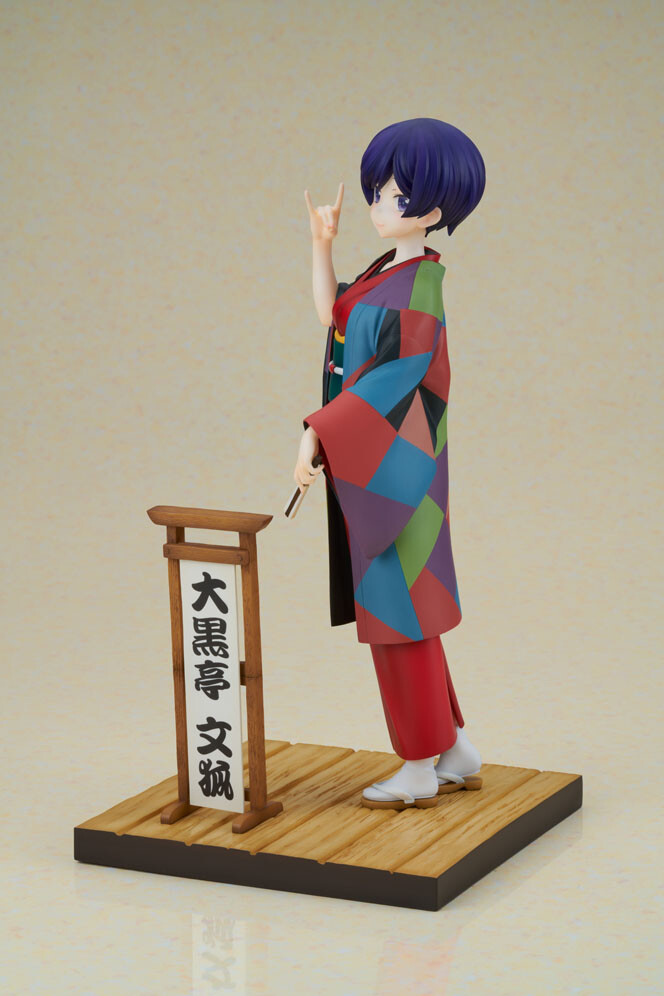 Uchi no Shishou wa Shippo ga Nai - Daikokutei Bunko - F:Nex - 1/7 (FuRyu, Sparrow) photo 4