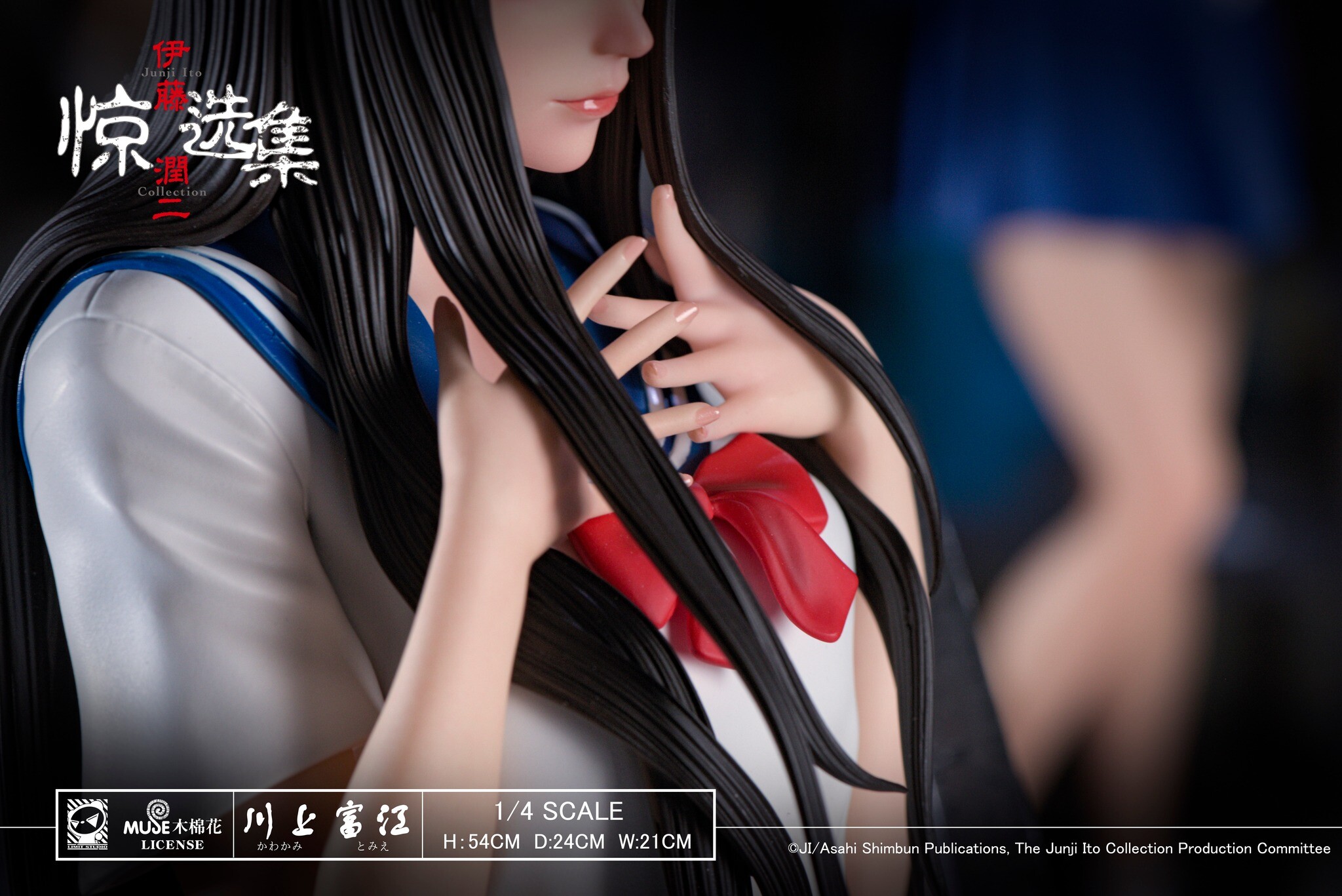 Itou Junji: Collection - Kawakami Tomie - 1/4 (Limit Studio) photo 4