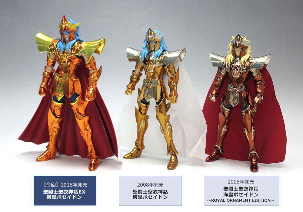 Saint Seiya - Kaiou Poseidon - Saint Cloth Myth - Myth Cloth - OCE - Original Color Edition, Royal Ornament Edition (Bandai) photo 2