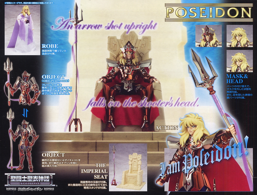 Saint Seiya - Kaiou Poseidon - Saint Cloth Myth - Myth Cloth - OCE - Original Color Edition, Royal Ornament Edition (Bandai) photo 3