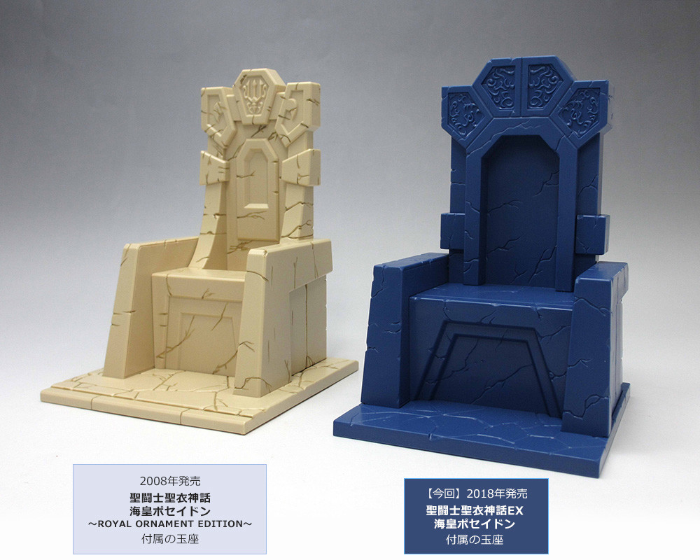 Saint Seiya - Kaiou Poseidon - Saint Cloth Myth - Myth Cloth - OCE - Original Color Edition, Royal Ornament Edition (Bandai) photo 9