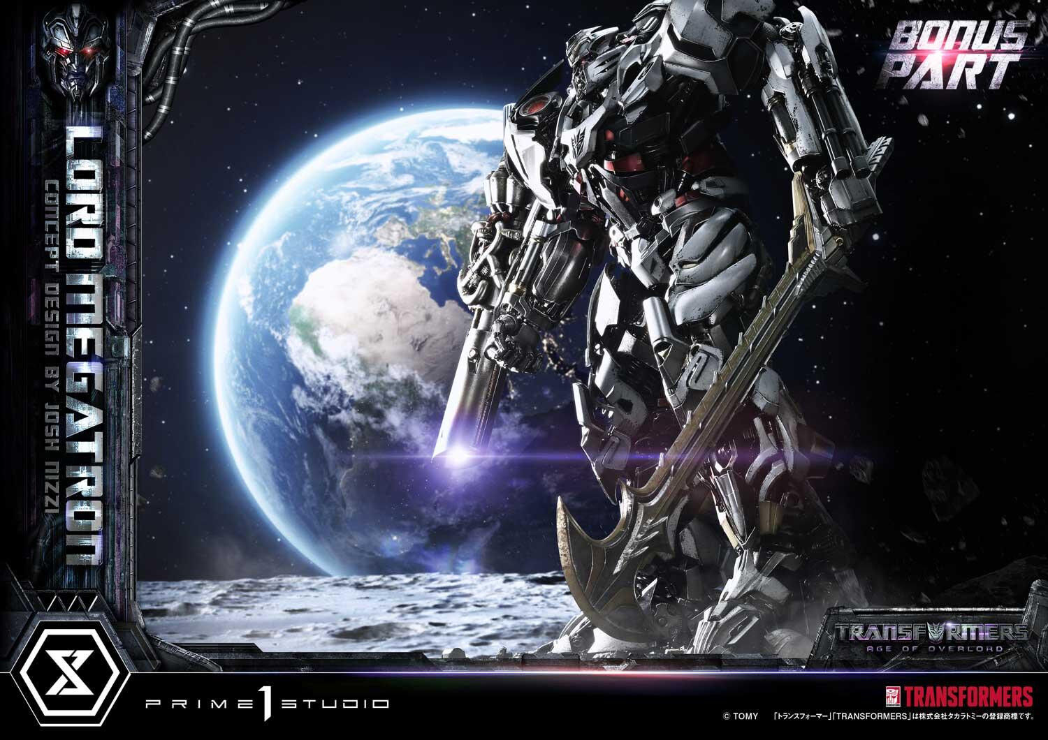Transformers - Megatron - Museum Masterline Series (MMTFM-39S) - Overlord, Bonus Version (Prime 1 Studio) photo 4