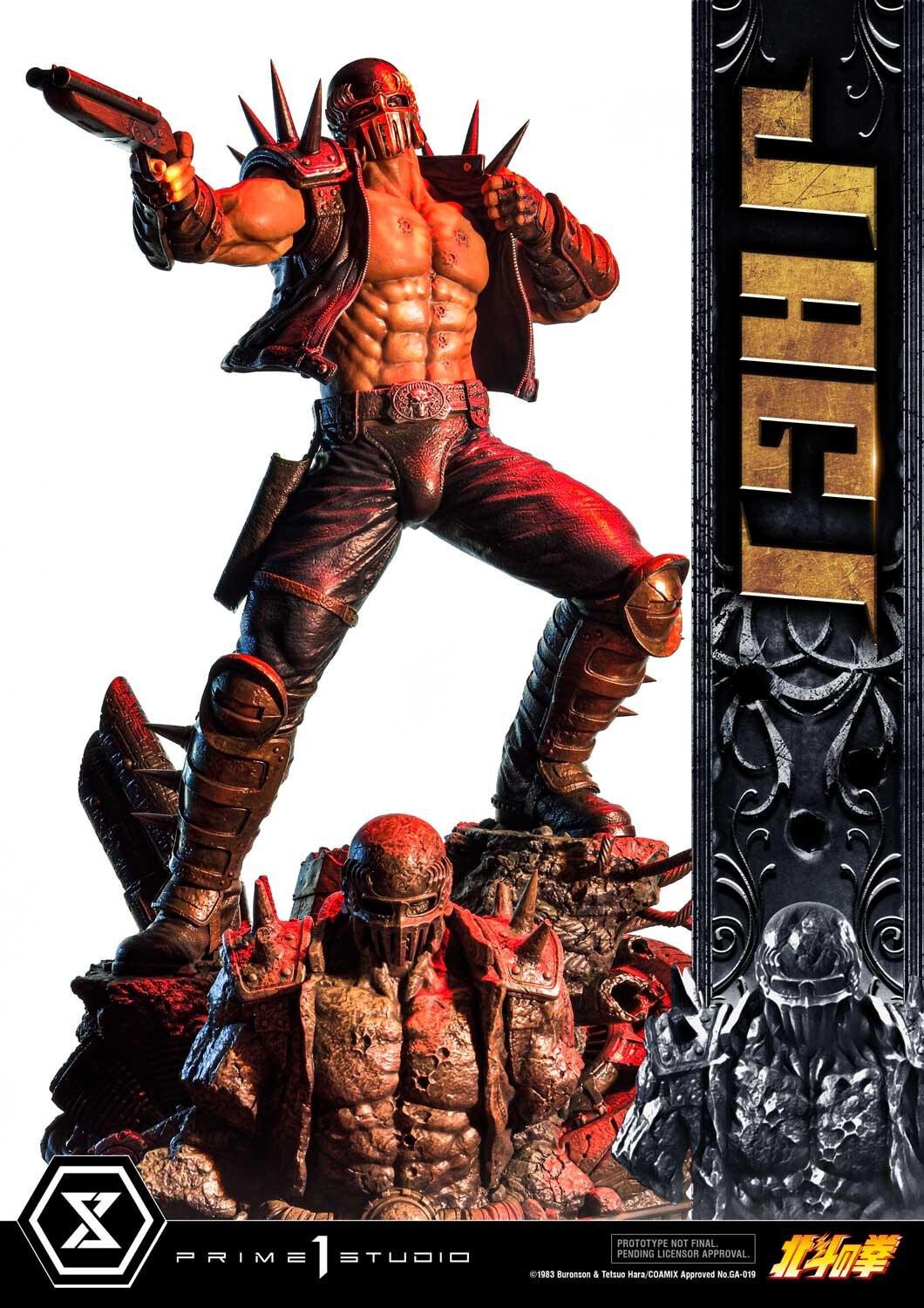 Hokuto no Ken - Jagi - Premium Masterline  (PMFOTNS-04) - 1/4 (Prime 1 Studio) photo 50