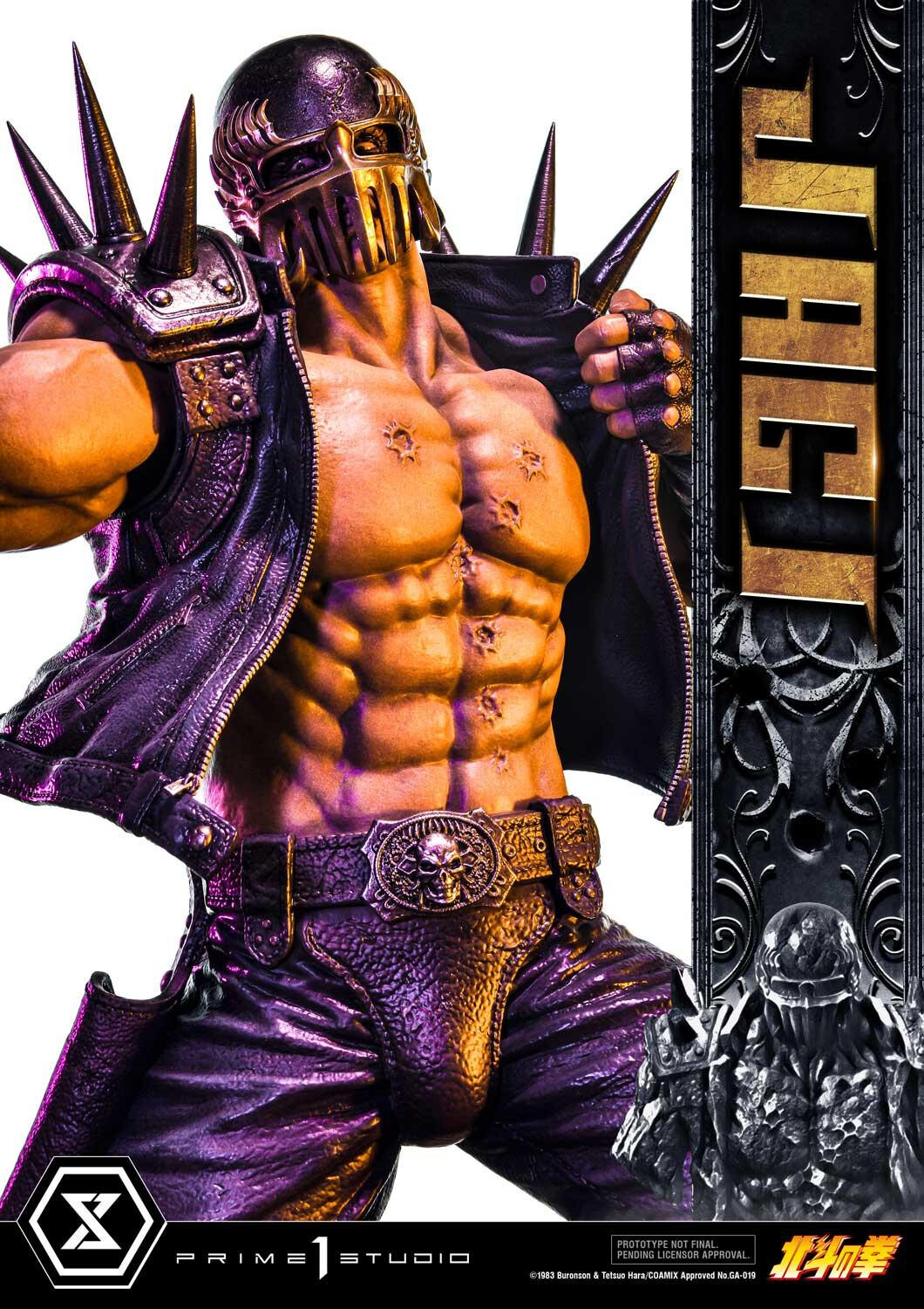 Hokuto no Ken - Jagi - Premium Masterline  (PMFOTNS-04) - 1/4 (Prime 1 Studio) photo 55