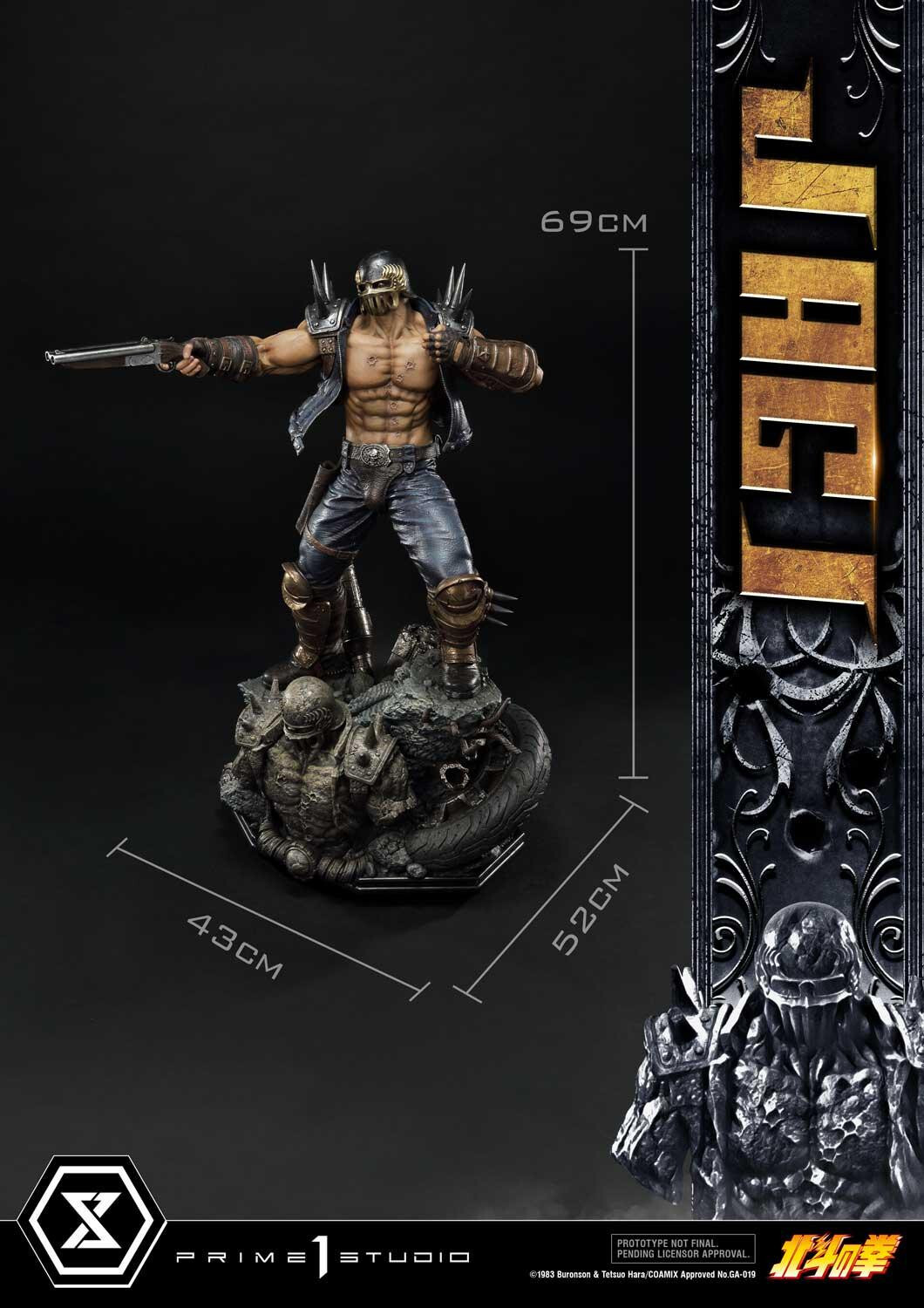 Hokuto no Ken - Jagi - Premium Masterline  (PMFOTNS-04) - 1/4 (Prime 1 Studio) photo 67