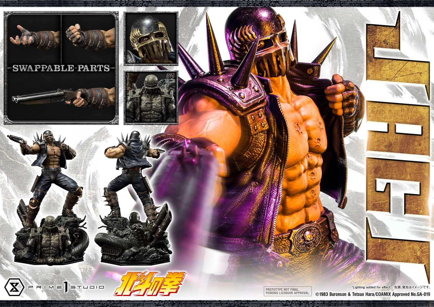 Hokuto no Ken - Jagi - Premium Masterline  (PMFOTNS-04) - 1/4 (Prime 1 Studio) photo 68