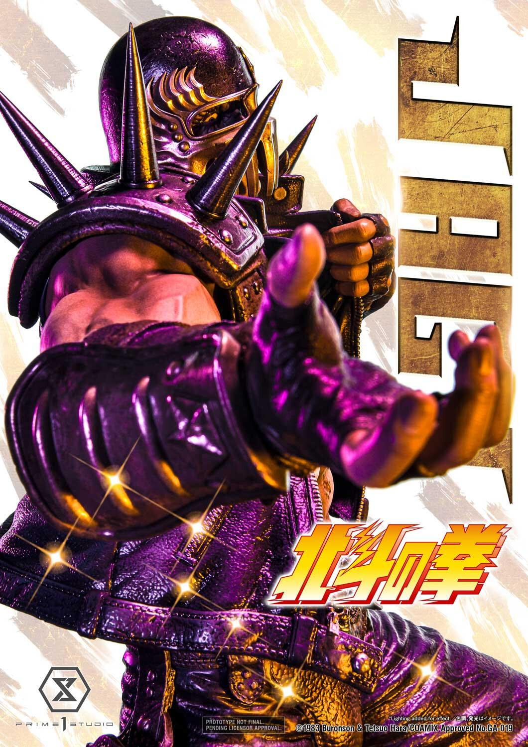 Hokuto no Ken - Jagi - Premium Masterline  (PMFOTNS-04) - 1/4 (Prime 1 Studio) photo 70