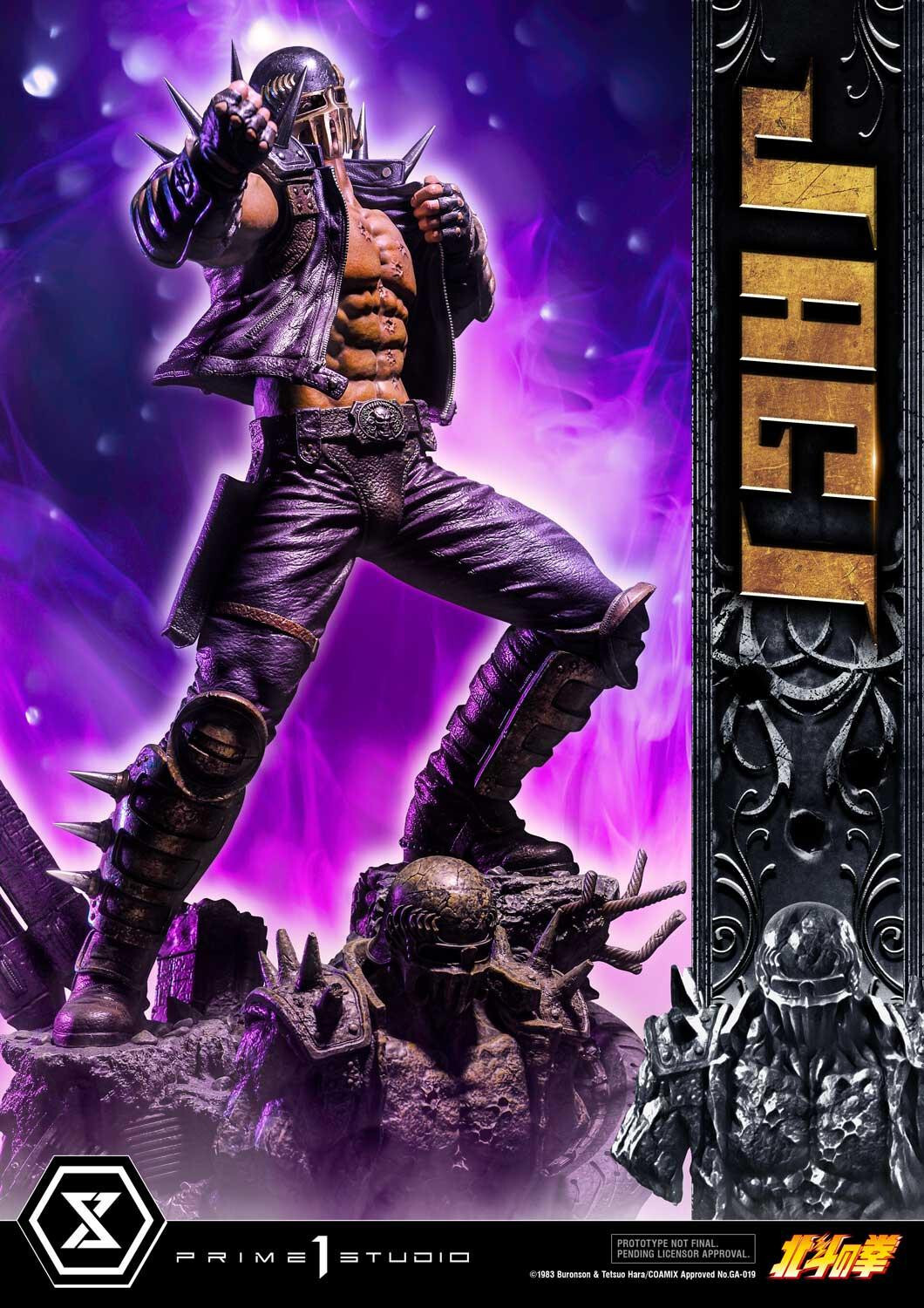 Hokuto no Ken - Jagi - Premium Masterline  (PMFOTNS-04) - 1/4 (Prime 1 Studio) photo 91